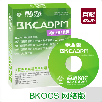 BKOCSŻϵͳ[]
