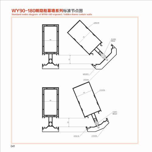 WY90-180Ļǽϵб׼ڵͼ