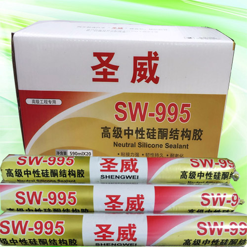 ʥSW-995߼Թͪṹ