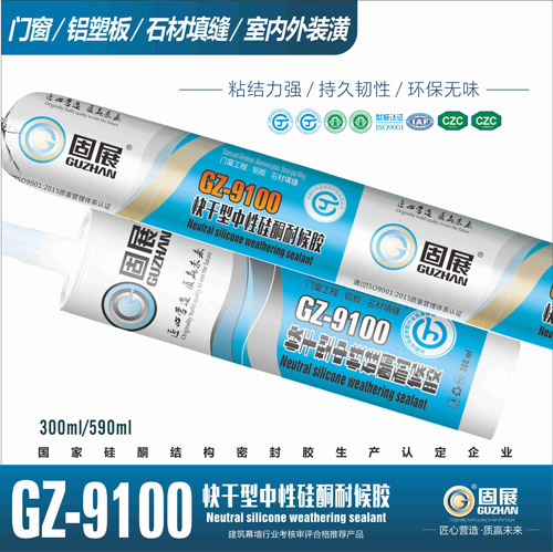GZ-9100Թͪͺ