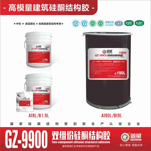 GZ-9900˫ݹͪṹ