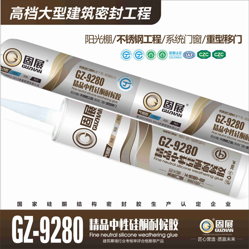 GZ-9280ƷԹͪͺ