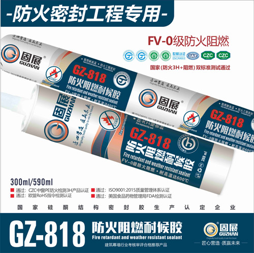 GZ-818ȼͺ