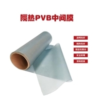 0.76mm����PVB���๦�ܸ���PVB�м�Ĥ